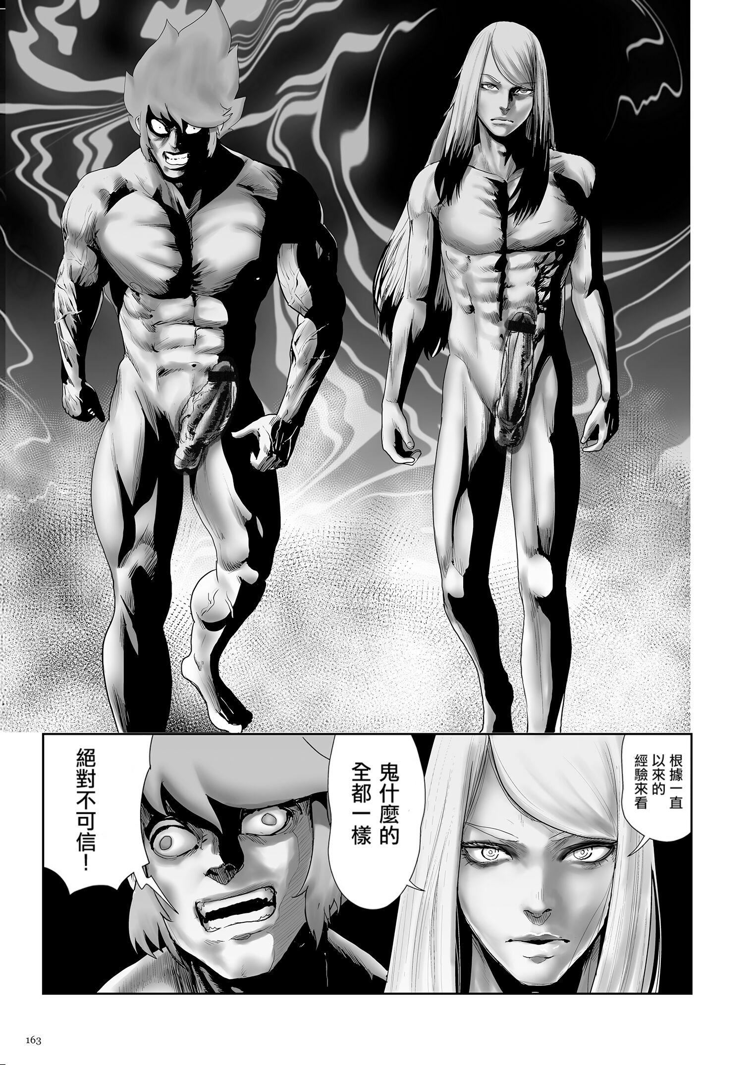 もも姫[没有汉化][DL版][ゲズンタイト]もも姫[没有汉化][DL版]