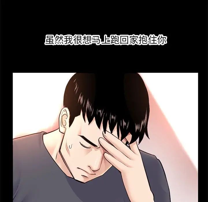 深夜网吧第22话