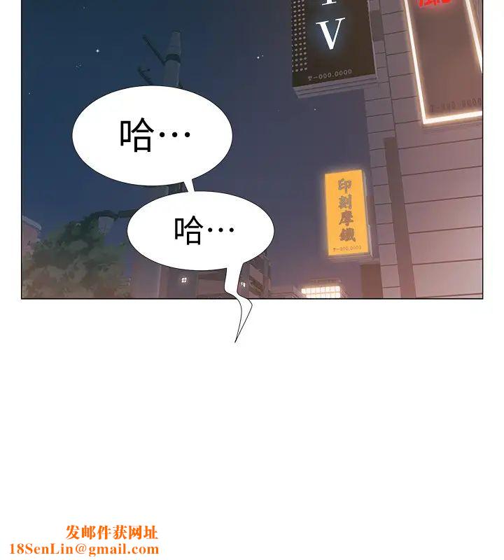 入伍倒数中第30话-在浴室谈心的姐妹