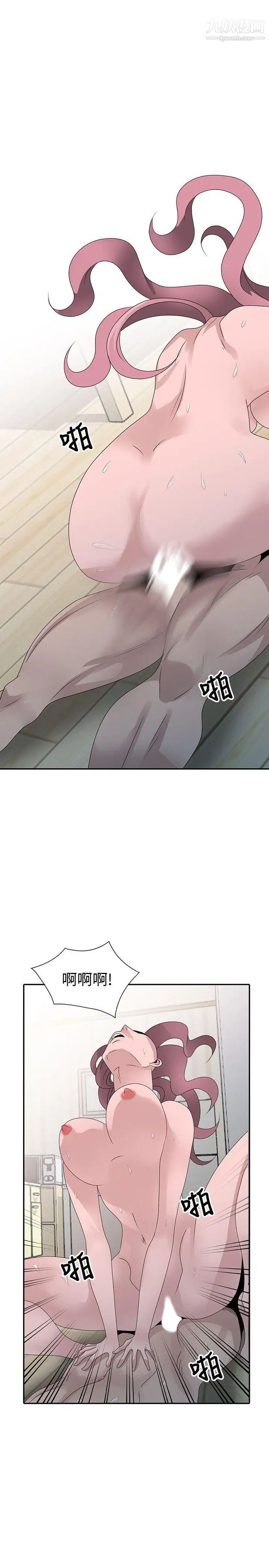 嘘!姊姊的诱惑最终话-填满我的男人