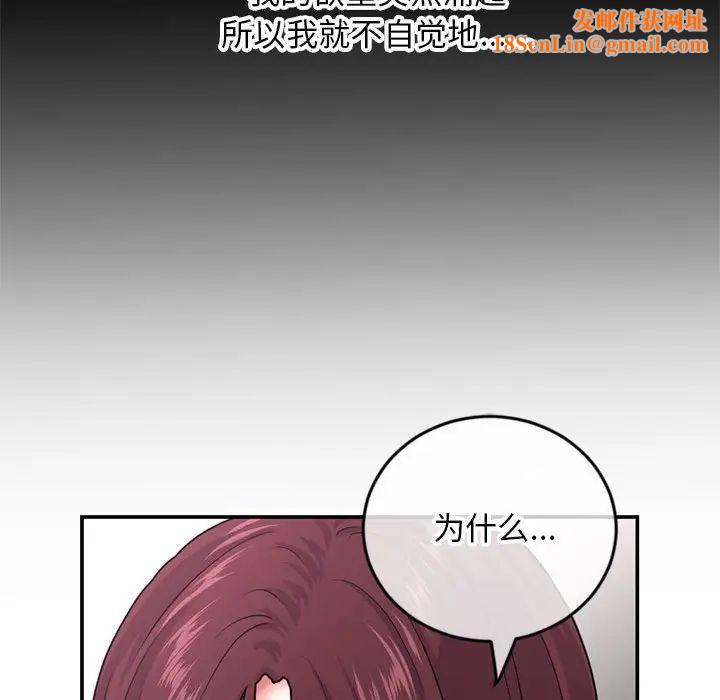 深夜网吧第22话