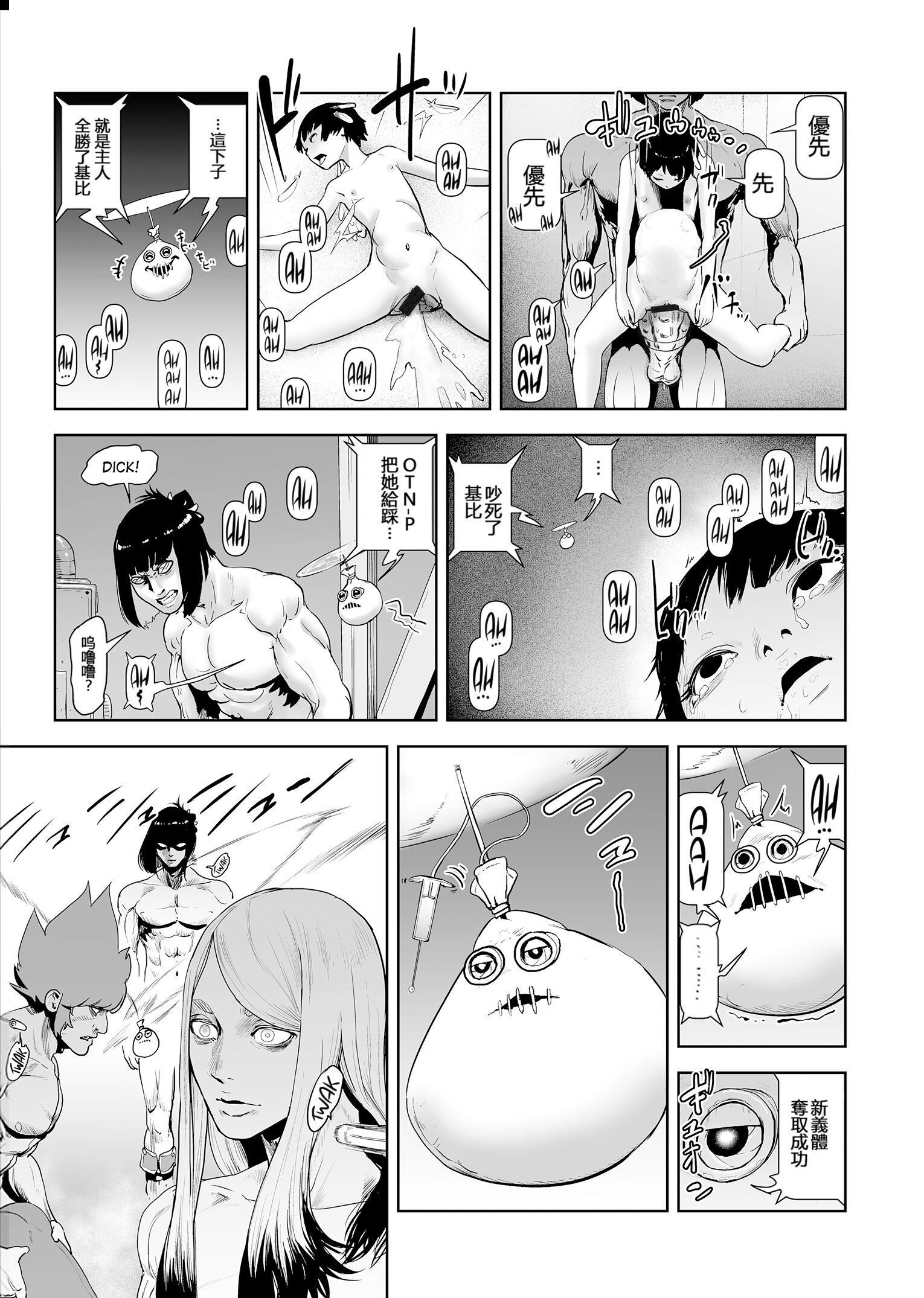 もも姫[没有汉化][DL版][ゲズンタイト]もも姫[没有汉化][DL版]