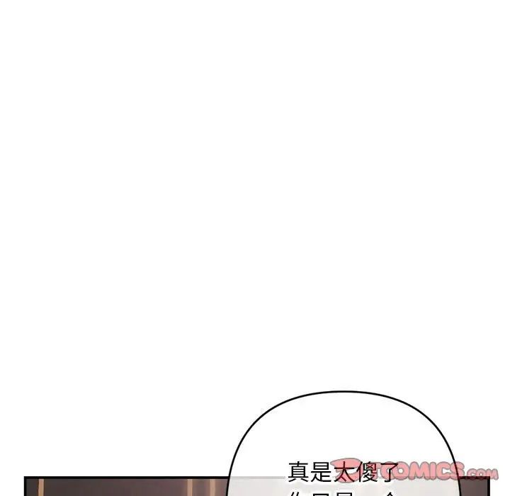 深夜网吧第22话