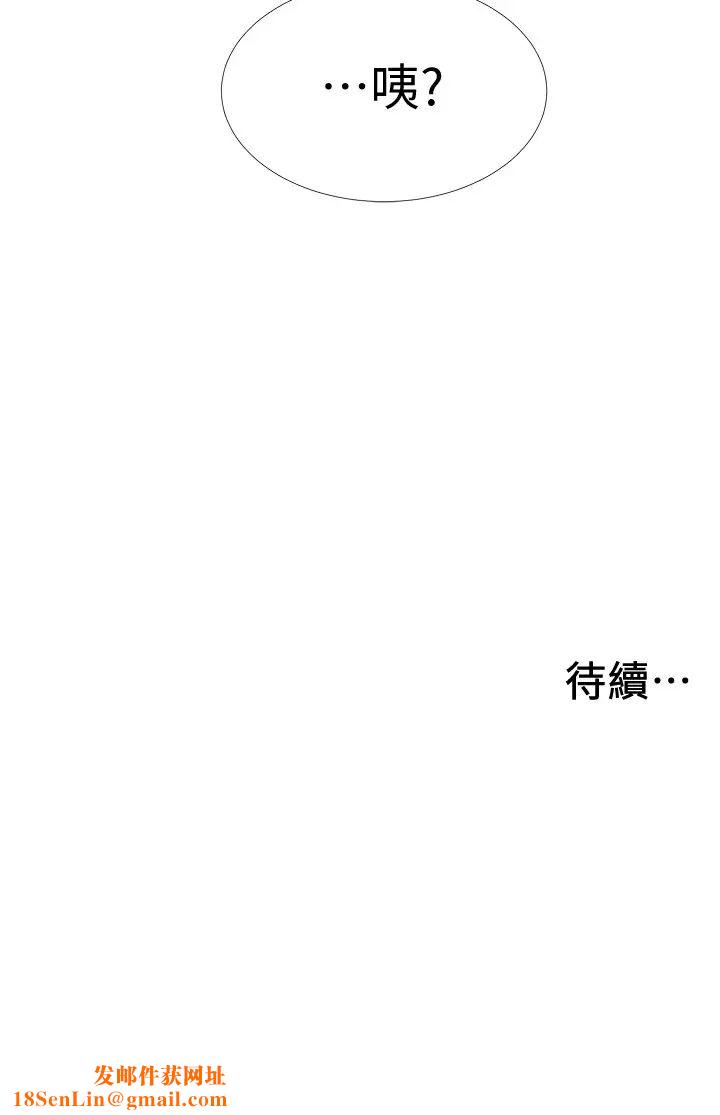 入伍倒数中第30话-在浴室谈心的姐妹