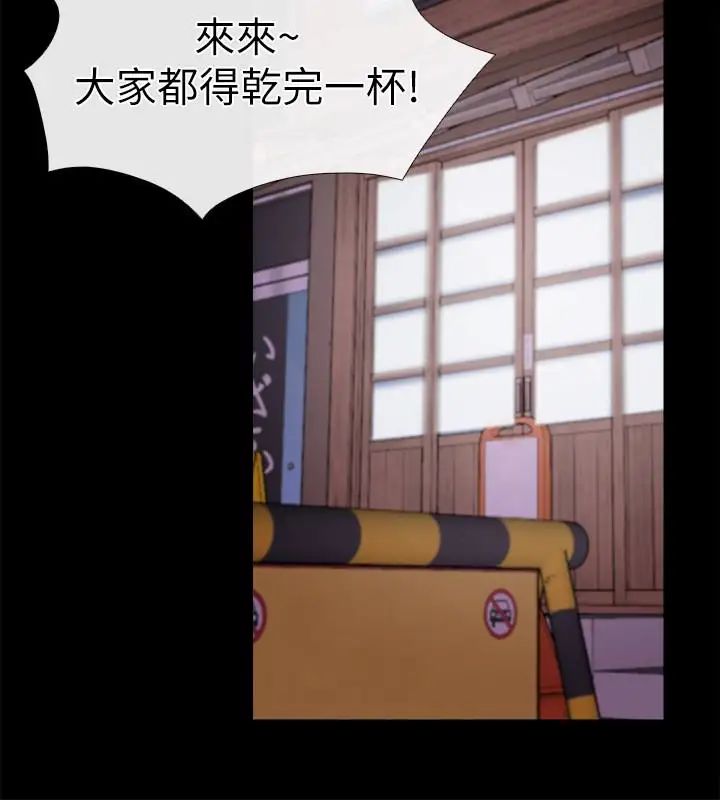 爱情店到店第13话-偷窥真是太刺激了!