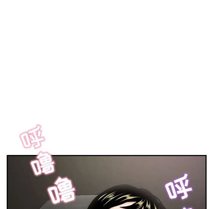 深夜网吧第22话