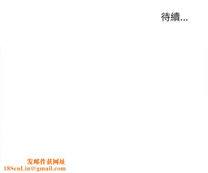 新生日记第1话-迎新宿营