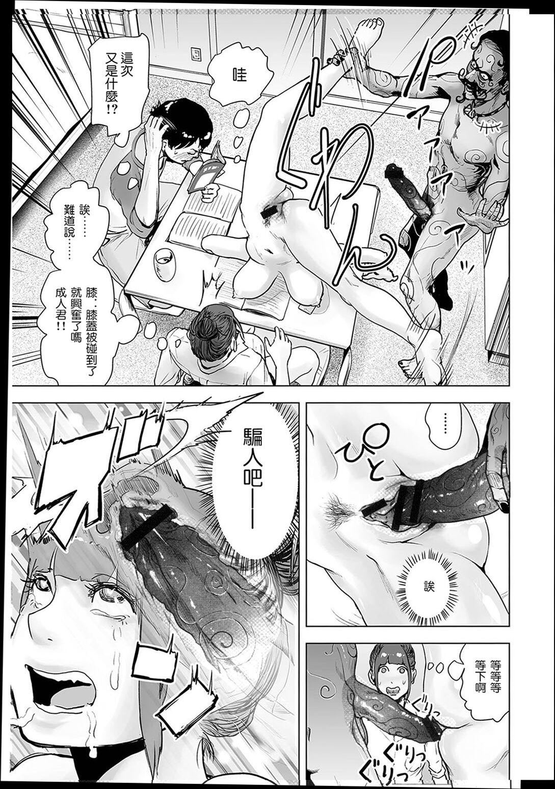 ＃ふつうのおんなのこ  [没有汉化][DL版][ゲズンタイト]＃ふつうのおんなのこ  [没有汉化][DL版]