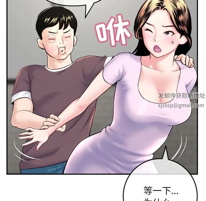 深夜网吧第22话