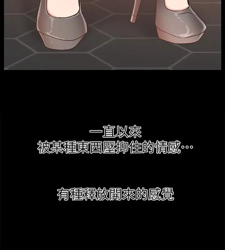 爱情店到店第14话-在厕所里达到高潮