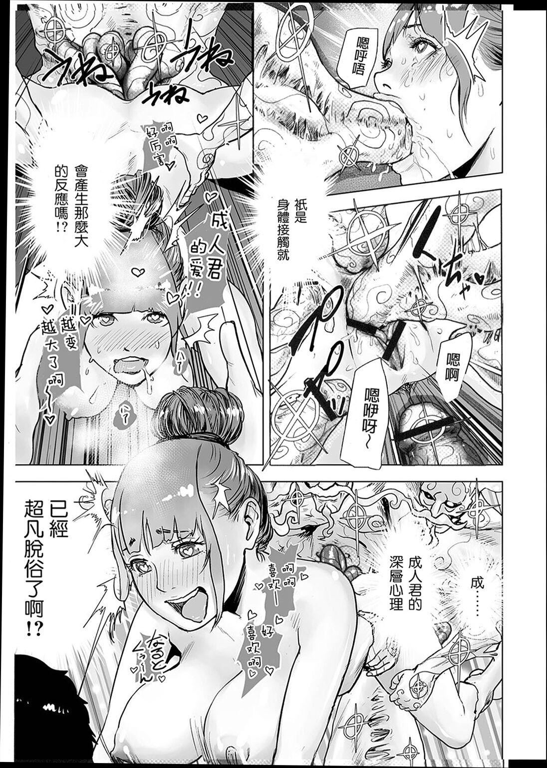 ＃ふつうのおんなのこ  [没有汉化][DL版][ゲズンタイト]＃ふつうのおんなのこ  [没有汉化][DL版]