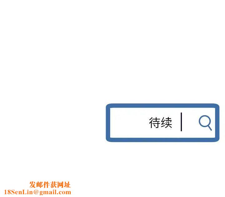 深夜网吧第22话