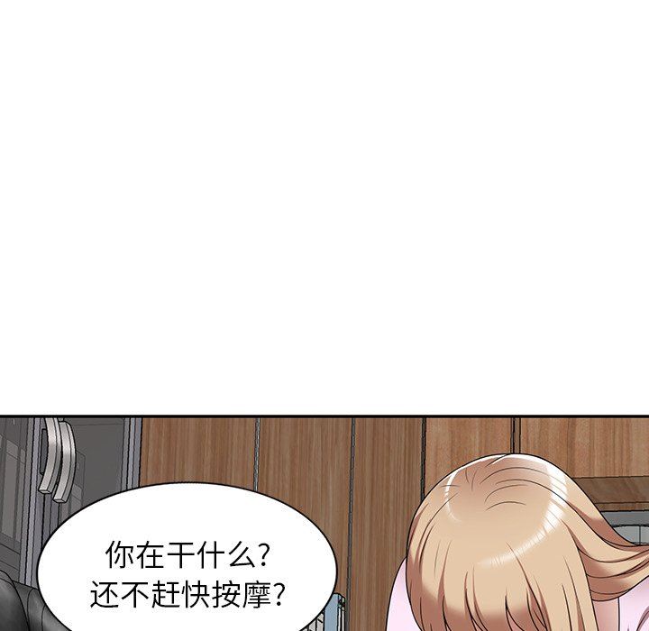 沉重的契约第9话