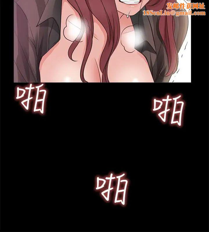 爱情店到店第14话-在厕所里达到高潮