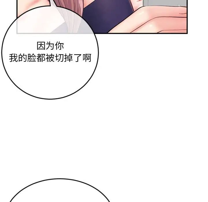 深夜网吧第23话