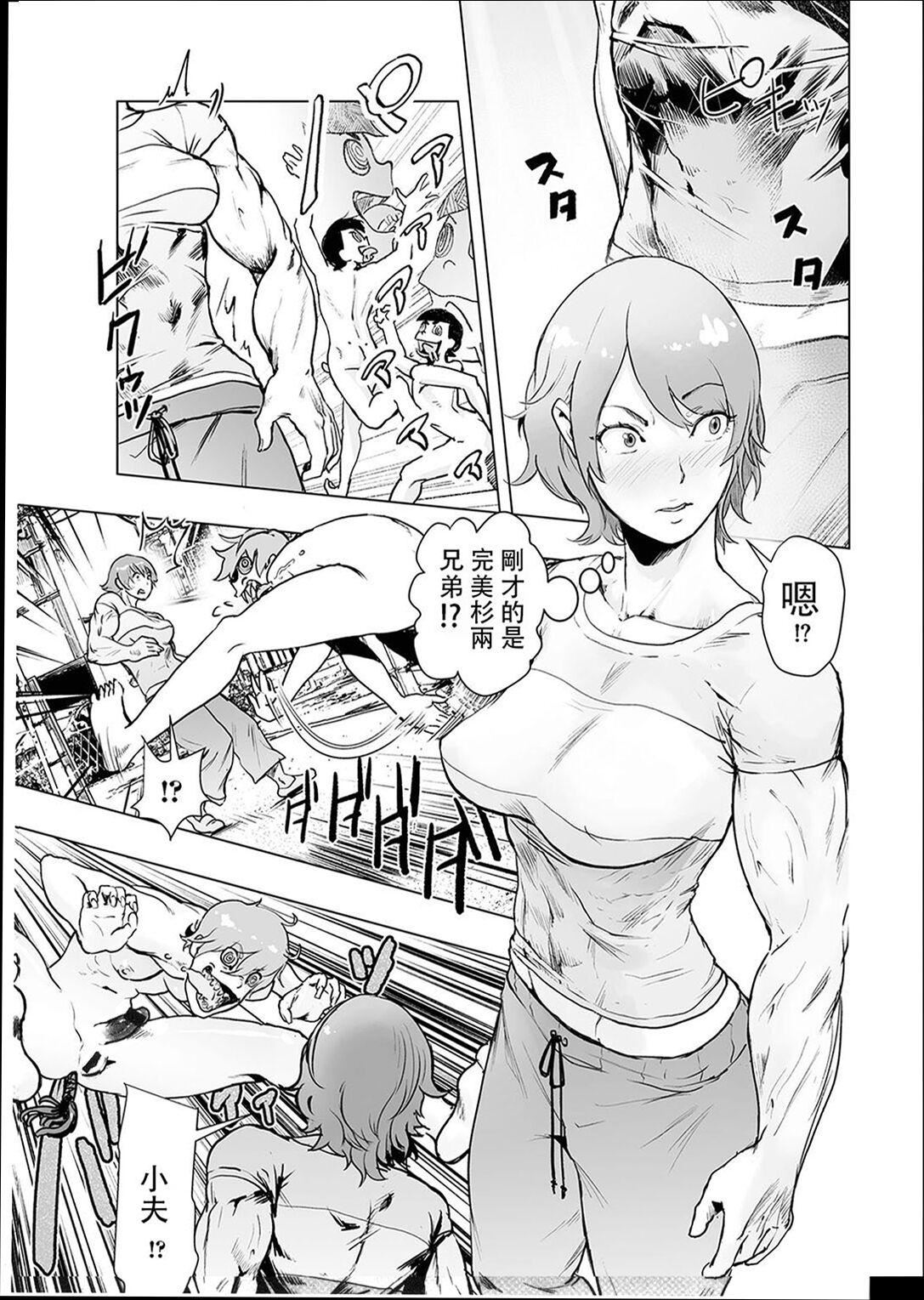 ＃ふつうのおんなのこ  [没有汉化][DL版][ゲズンタイト]＃ふつうのおんなのこ  [没有汉化][DL版]