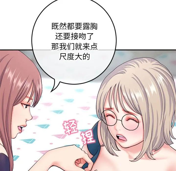 深夜网吧第23话