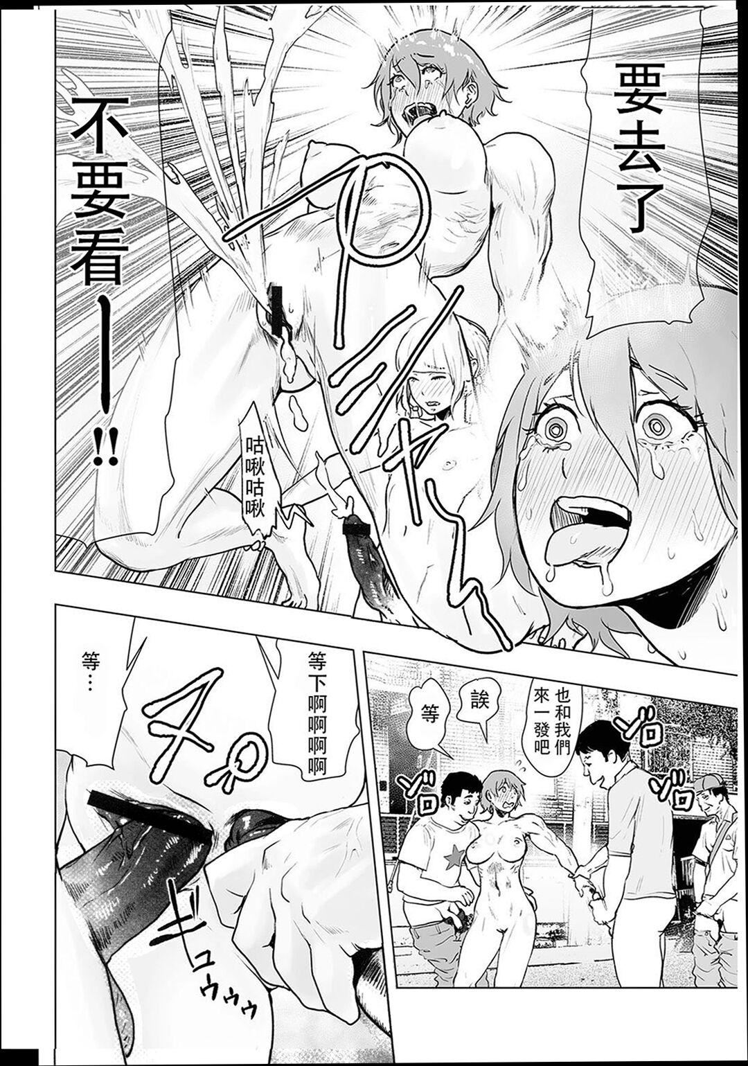 ＃ふつうのおんなのこ  [没有汉化][DL版][ゲズンタイト]＃ふつうのおんなのこ  [没有汉化][DL版]