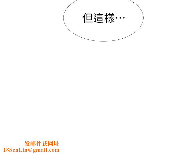 入伍倒数中第32话-连被硬上都很享受的佳晴