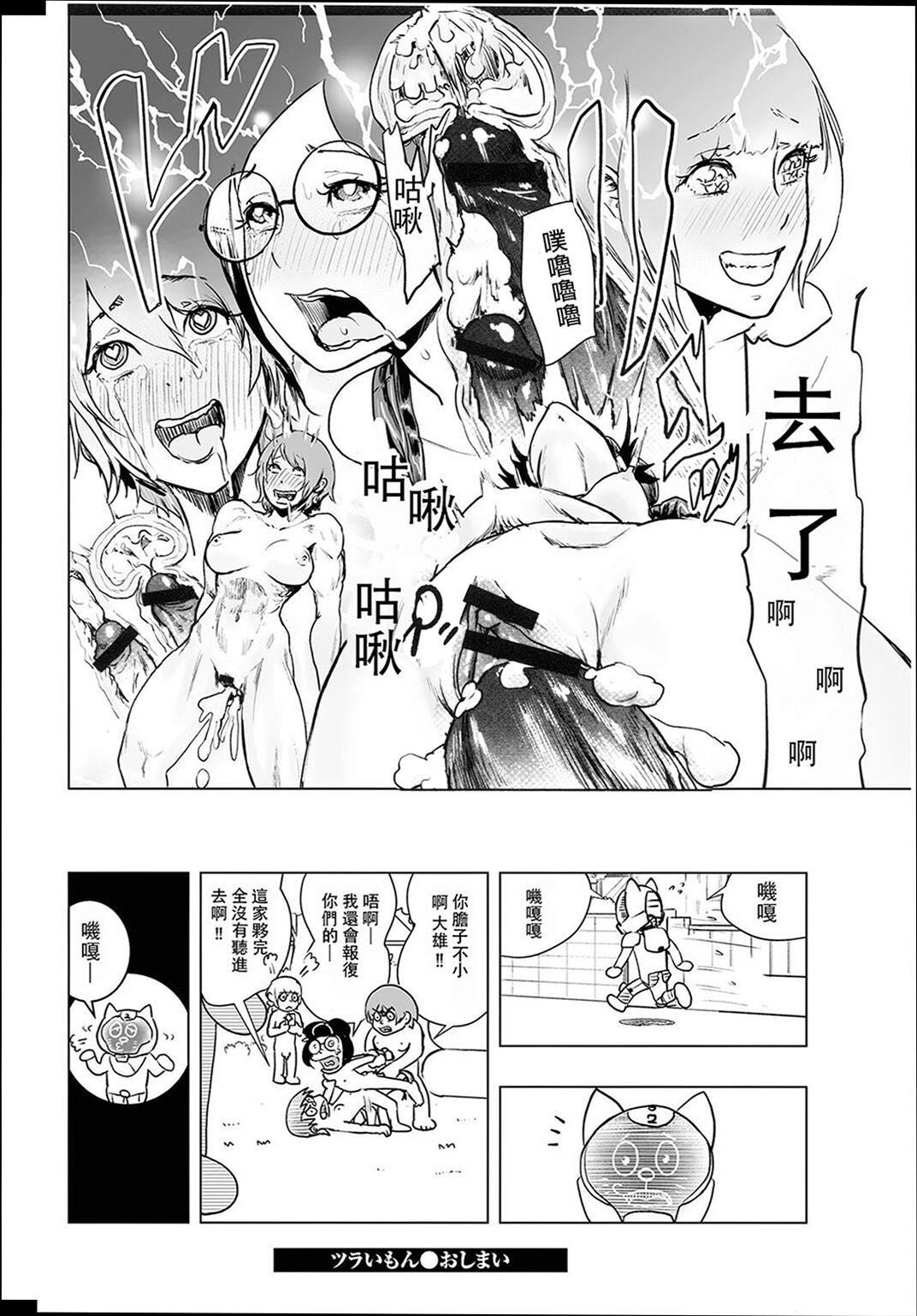 ＃ふつうのおんなのこ  [没有汉化][DL版][ゲズンタイト]＃ふつうのおんなのこ  [没有汉化][DL版]