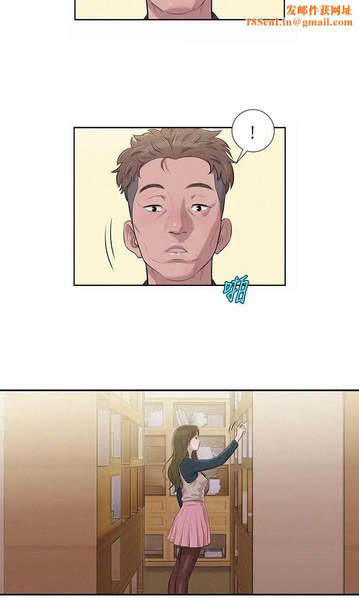 新生日记第3话-在助教办公室里