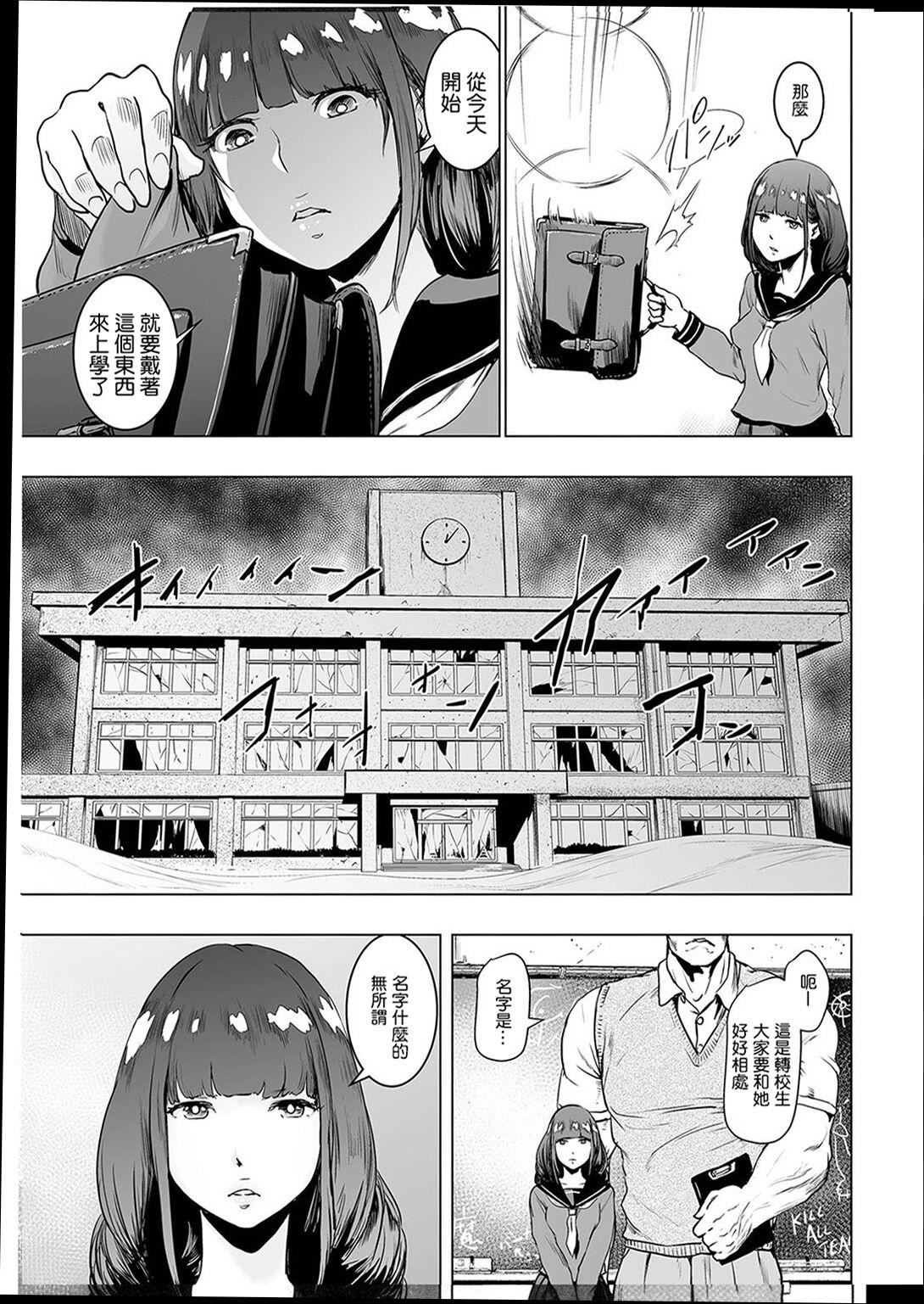 ＃ふつうのおんなのこ  [没有汉化][DL版][ゲズンタイト]＃ふつうのおんなのこ  [没有汉化][DL版]