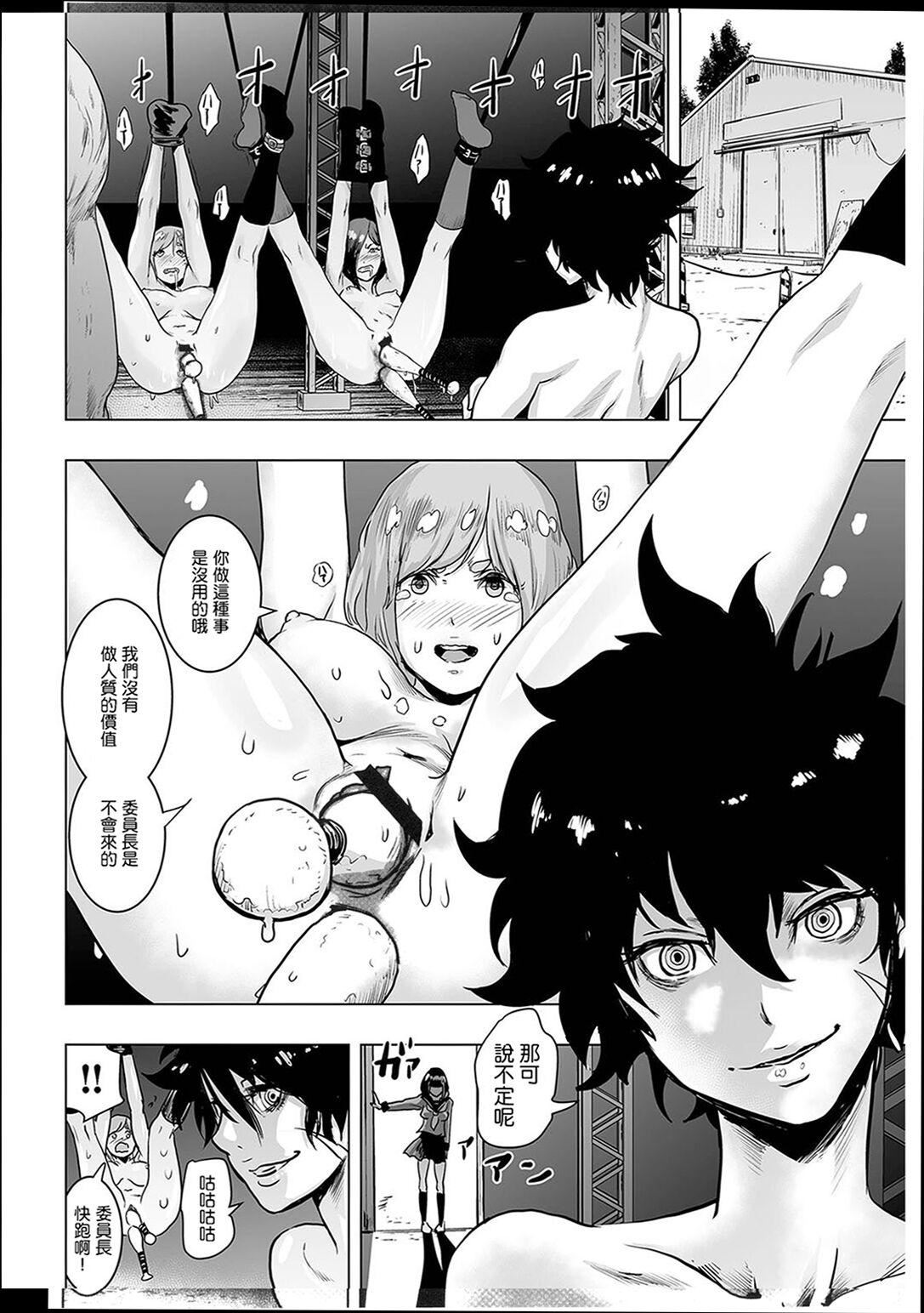 ＃ふつうのおんなのこ  [没有汉化][DL版][ゲズンタイト]＃ふつうのおんなのこ  [没有汉化][DL版]