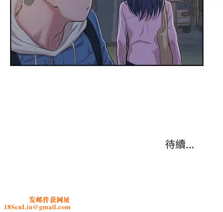 新生日记第3话-在助教办公室里