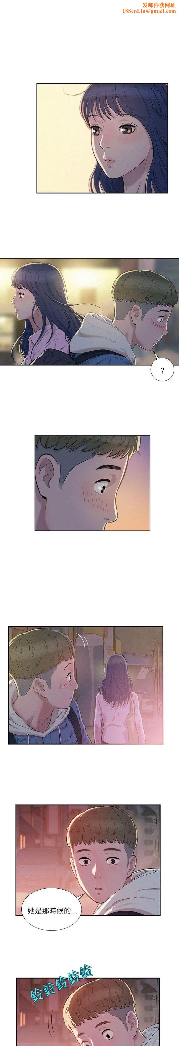 新生日记第4话-喝醉的新生