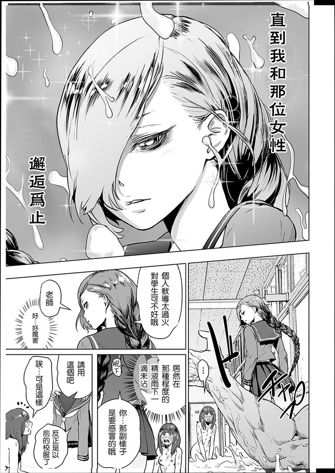 ＃ふつうのおんなのこ  [没有汉化][DL版][ゲズンタイト]＃ふつうのおんなのこ  [没有汉化][DL版]