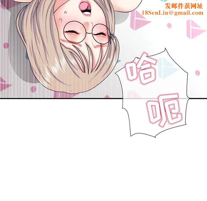 深夜网吧第23话