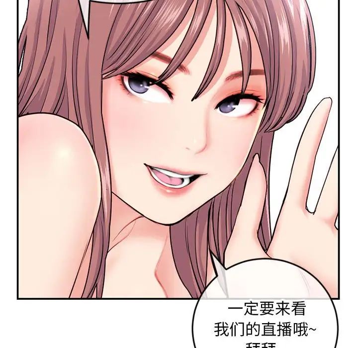 深夜网吧第23话