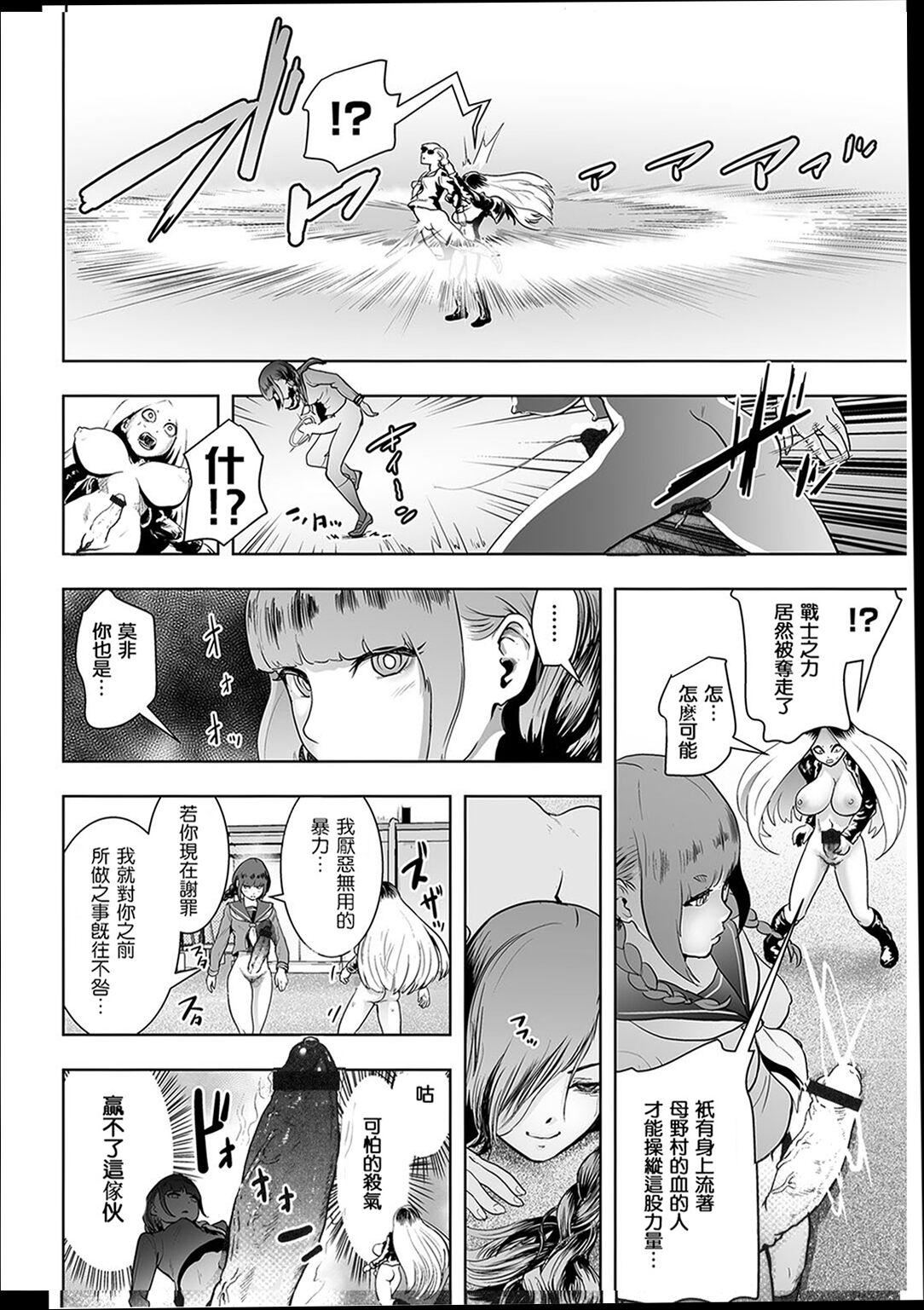 ＃ふつうのおんなのこ  [没有汉化][DL版][ゲズンタイト]＃ふつうのおんなのこ  [没有汉化][DL版]