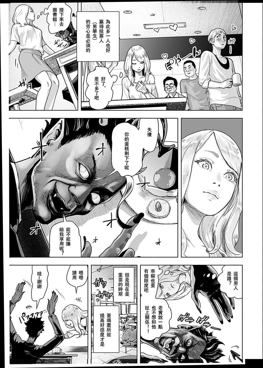 ＃ふつうのおんなのこ  [没有汉化][DL版][ゲズンタイト]＃ふつうのおんなのこ  [没有汉化][DL版]