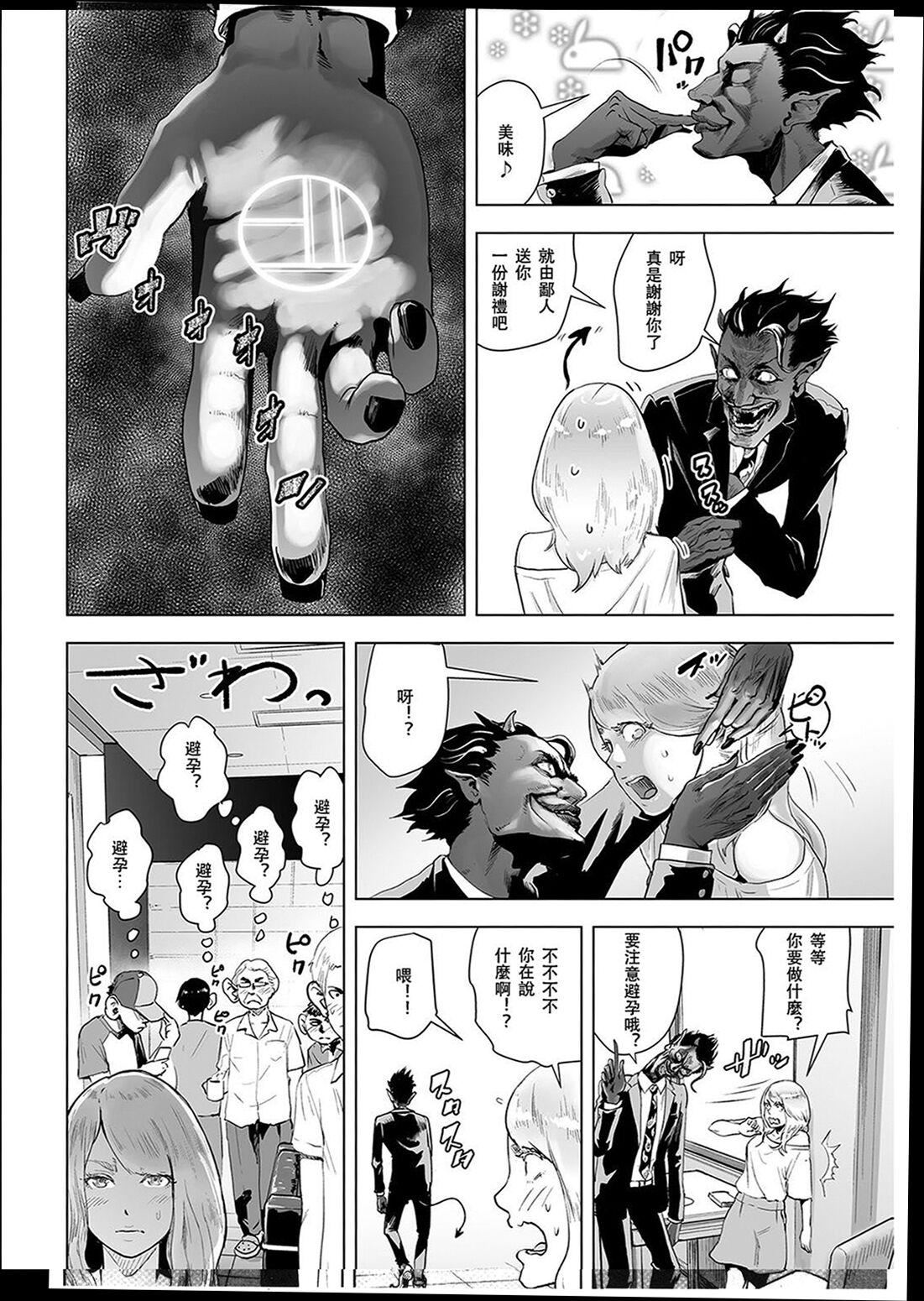 ＃ふつうのおんなのこ  [没有汉化][DL版][ゲズンタイト]＃ふつうのおんなのこ  [没有汉化][DL版]