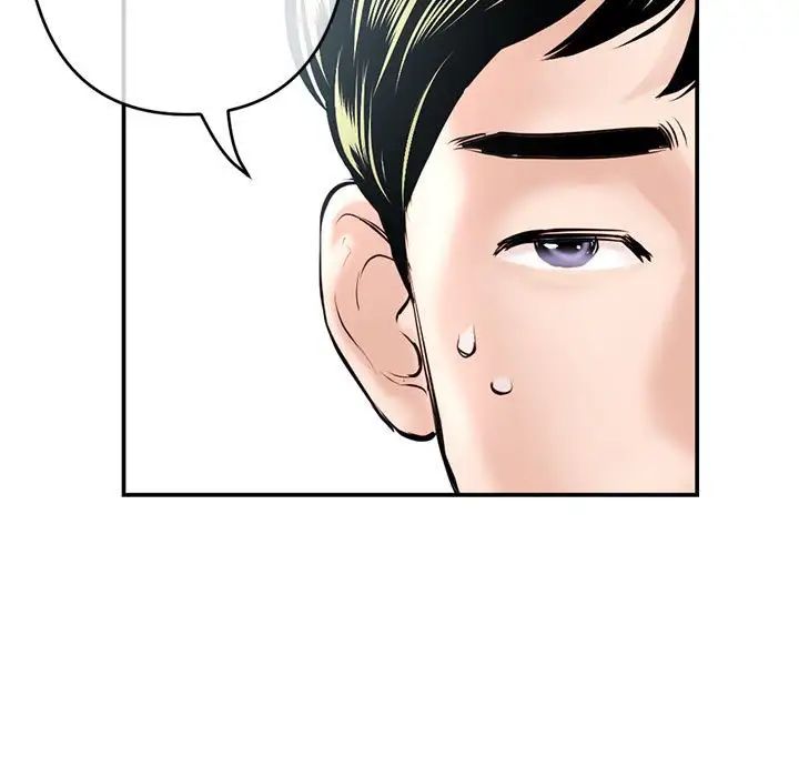 深夜网吧第23话