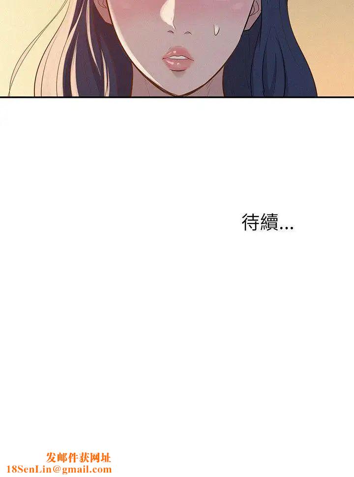 新生日记第5话-初体验