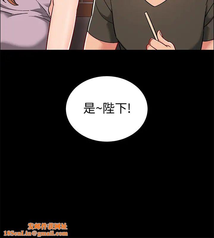 入伍倒数中第34话-那天越来越火热的气氛