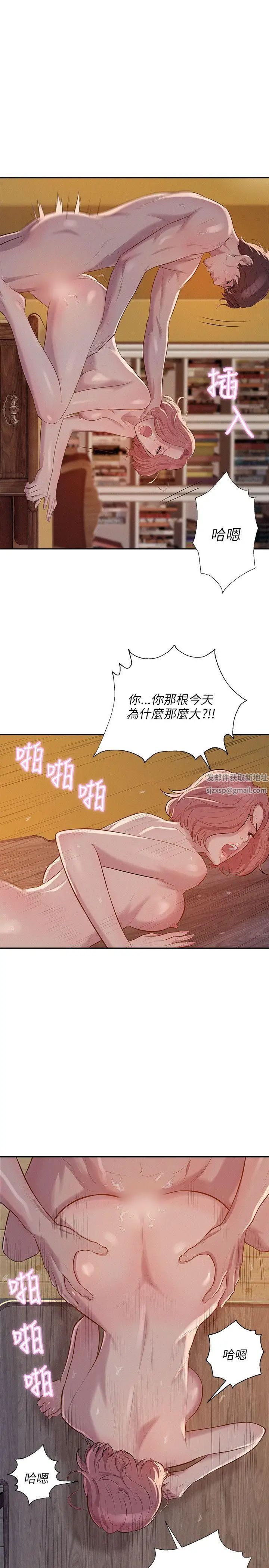 新生日记第6话-刘熙恩