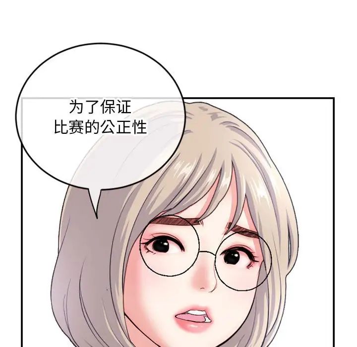 深夜网吧第23话