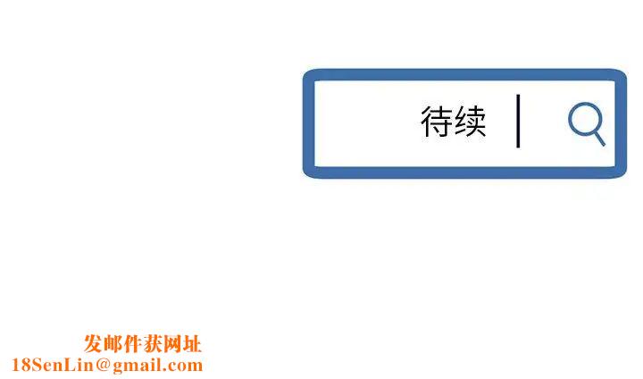 深夜网吧第23话