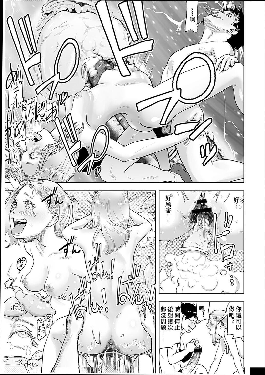 ＃ふつうのおんなのこ  [没有汉化][DL版][ゲズンタイト]＃ふつうのおんなのこ  [没有汉化][DL版]