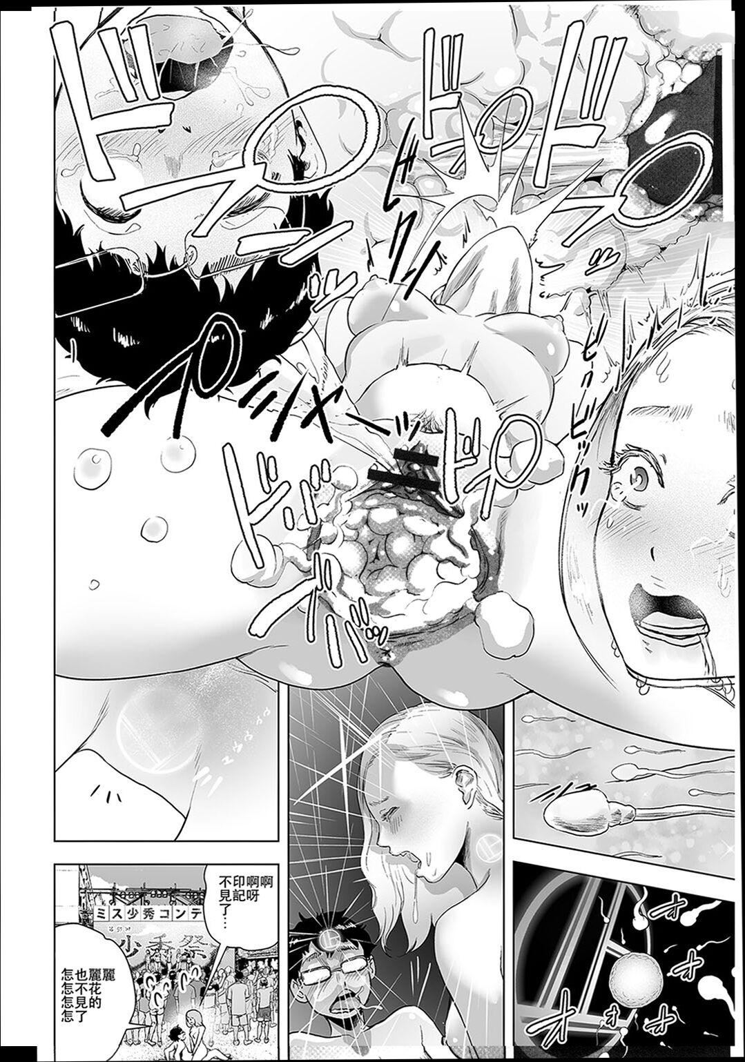 ＃ふつうのおんなのこ  [没有汉化][DL版][ゲズンタイト]＃ふつうのおんなのこ  [没有汉化][DL版]