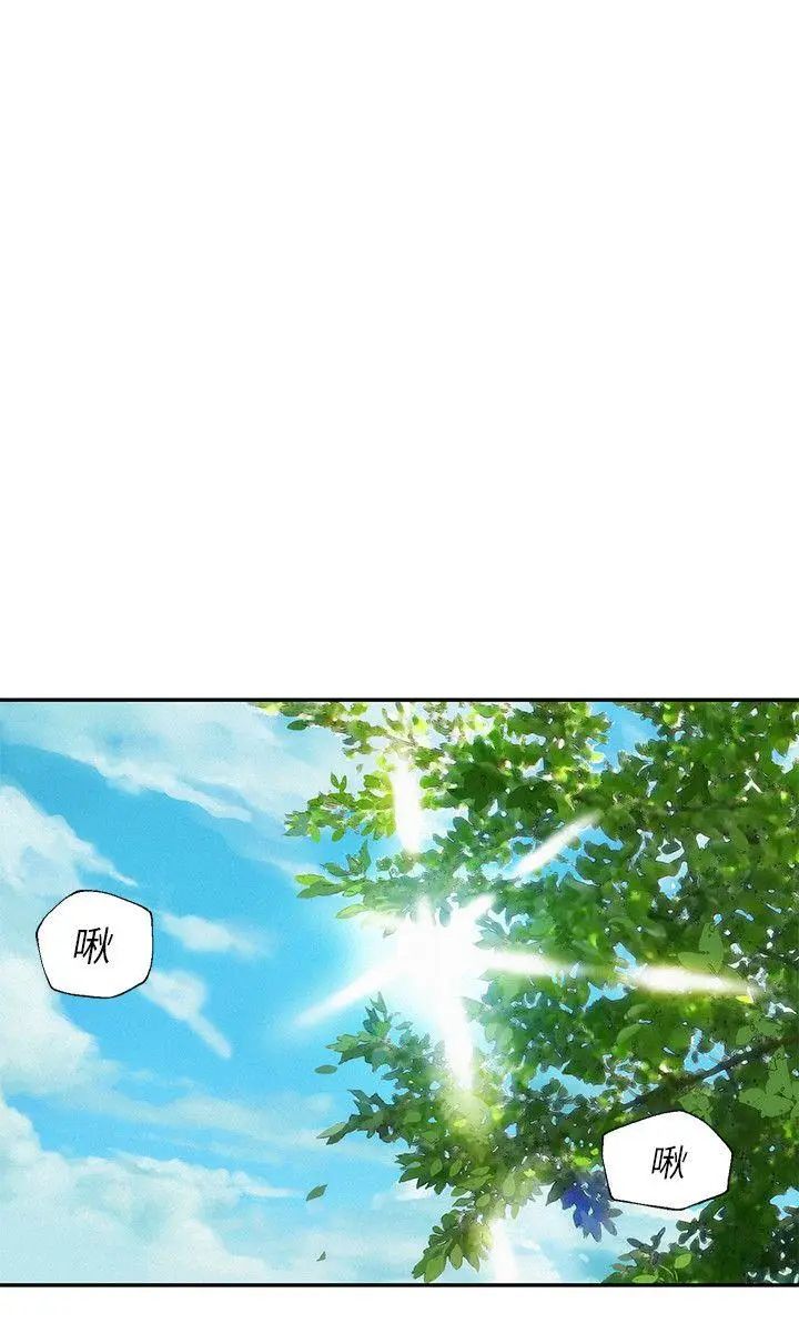 新生日记第7话-钱包主人