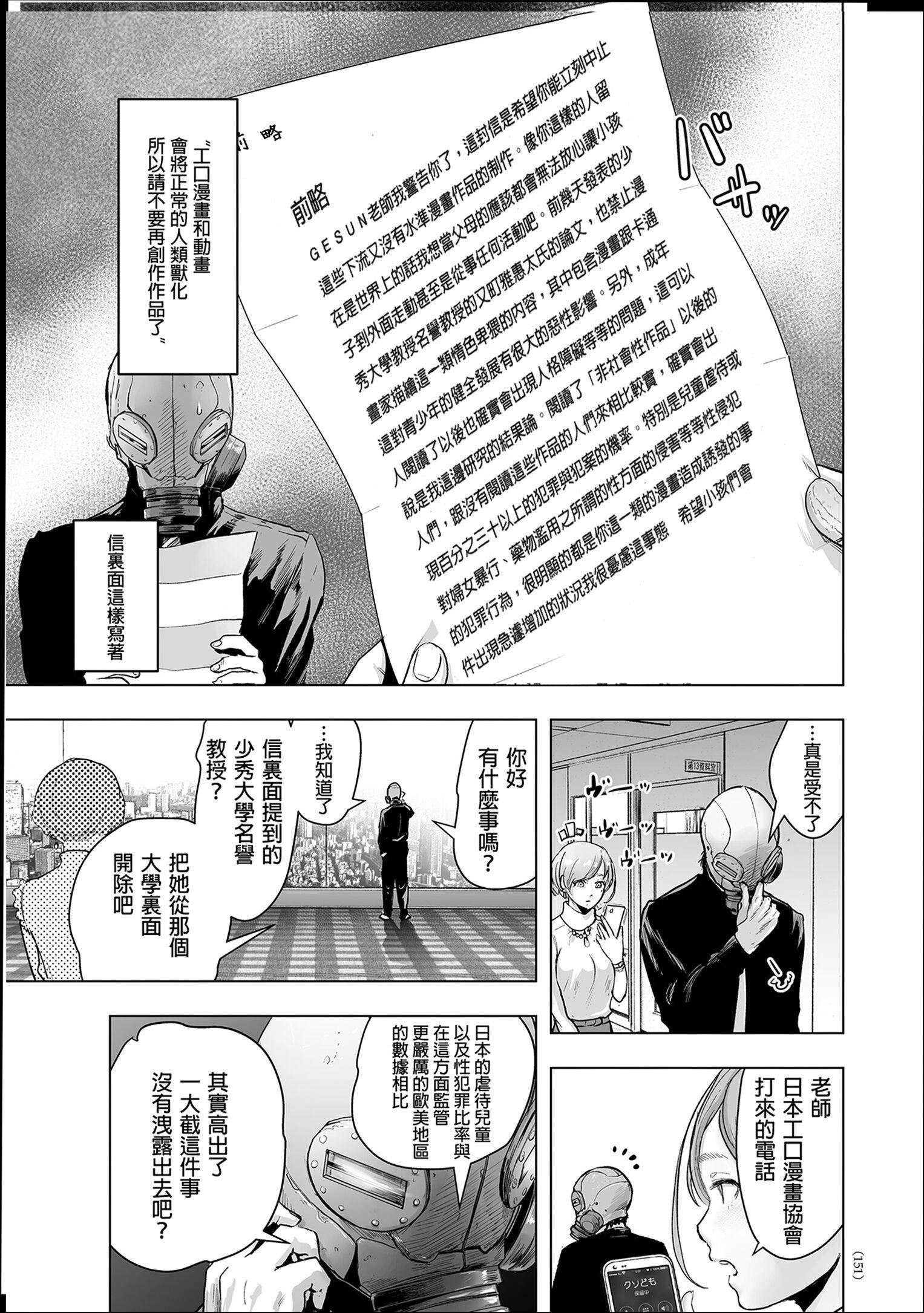 ＃ふつうのおんなのこ  [没有汉化][DL版][ゲズンタイト]＃ふつうのおんなのこ  [没有汉化][DL版]