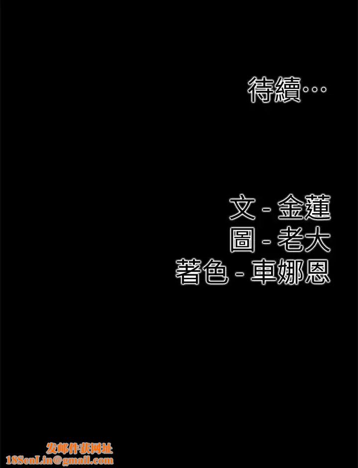 爱情店到店第17话-我也想要体验舒服的感觉