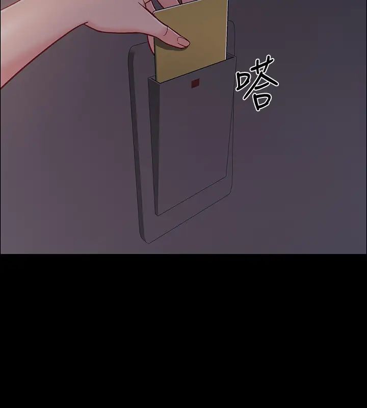 入伍倒数中第35话-那个…我是第一次…