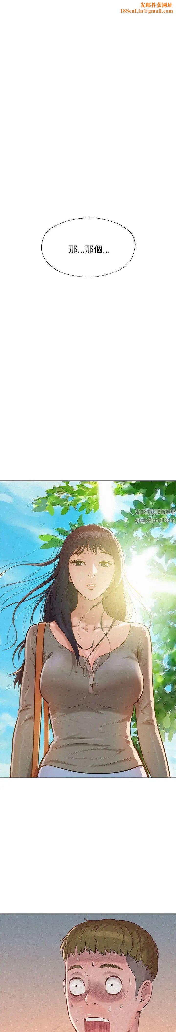 新生日记第8话-大学路夜店