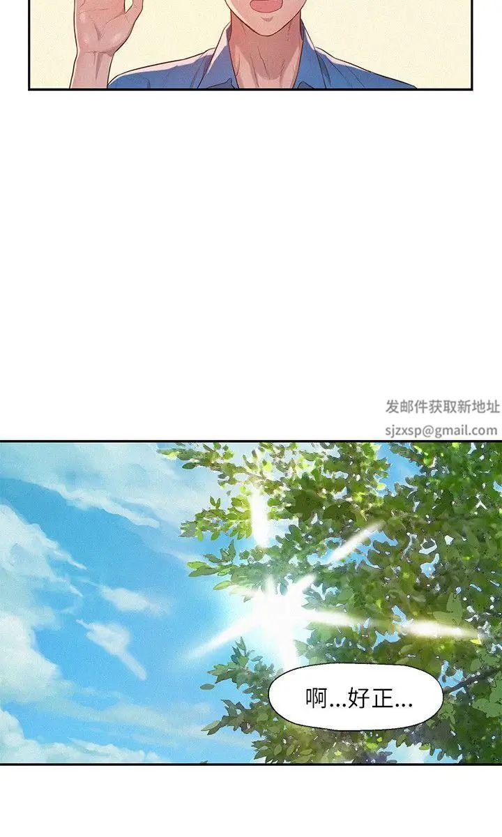 新生日记第8话-大学路夜店