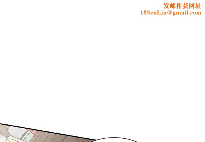 沉重的契约第11话